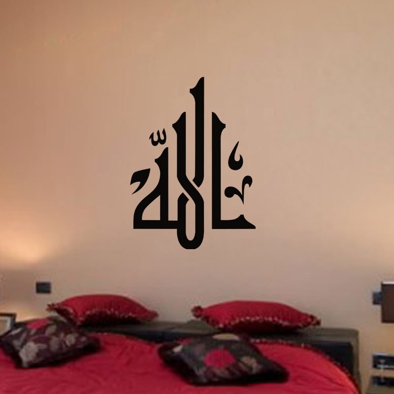 Mashallah Islamic Wall Sticker – Arabic Calligraphy Vinyl Decal (UK 51B) By Edecoruk