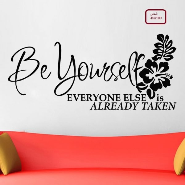 Wall decal Be yourself everyone else is already taken