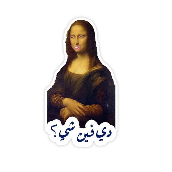 Creative Printed Multi use Sticker