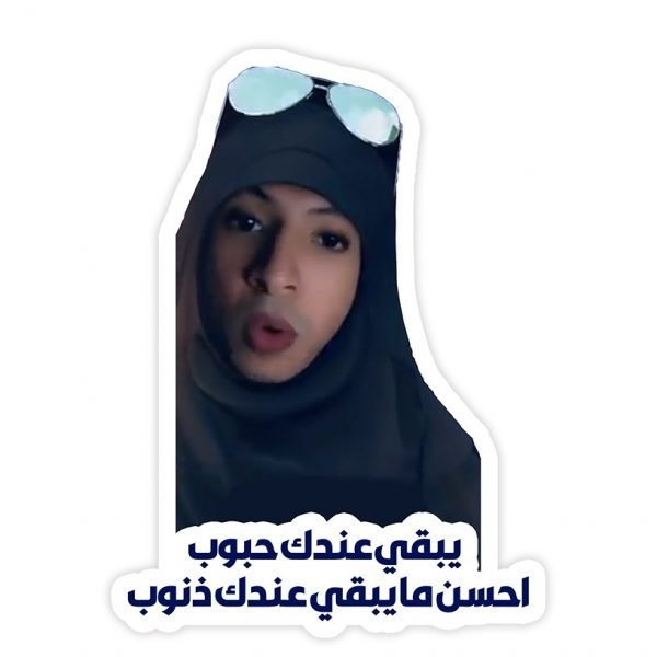 Creative Printed Multi use Sticker