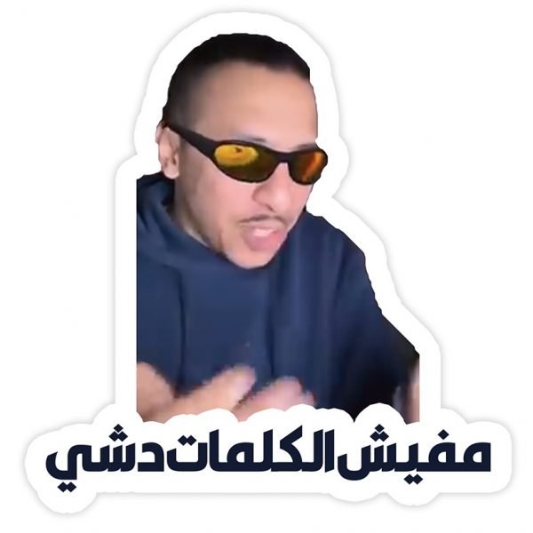 Creative Printed Multi use Sticker