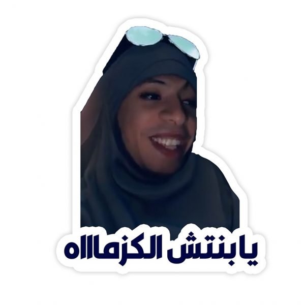 Creative Printed Multi use Sticker