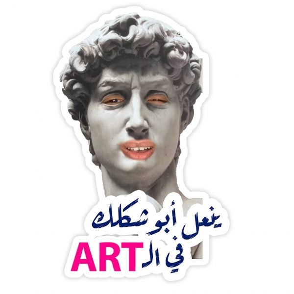 Creative Printed Multi use Sticker