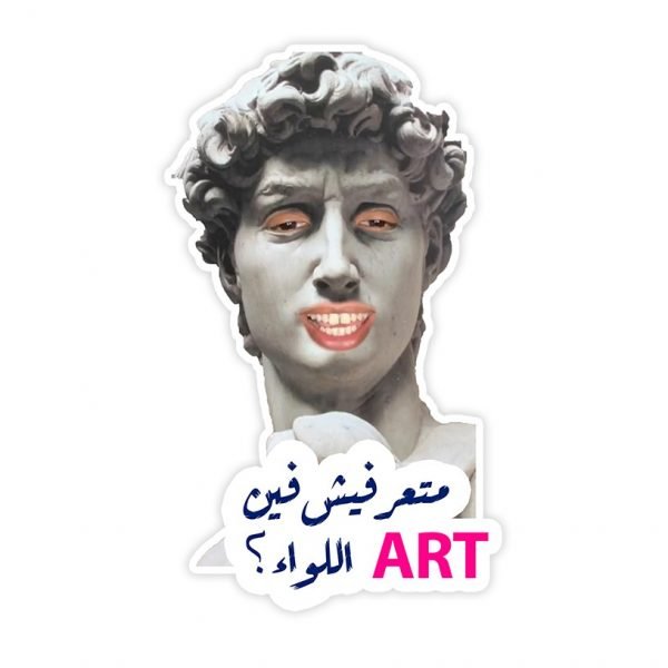 Creative Printed Multi use Sticker