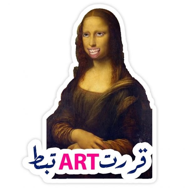 Creative Printed Multi use Sticker