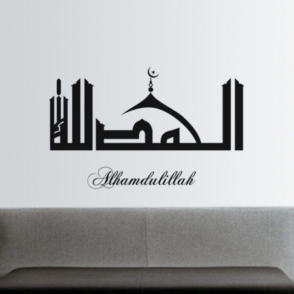 Decorative wall sticker