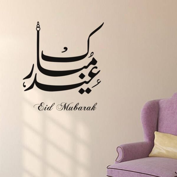 Decorative wall sticker