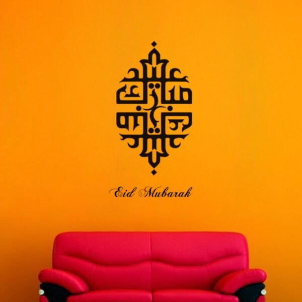 Decorative wall sticker