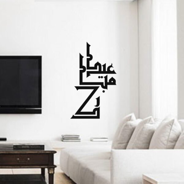 Decorative wall sticker