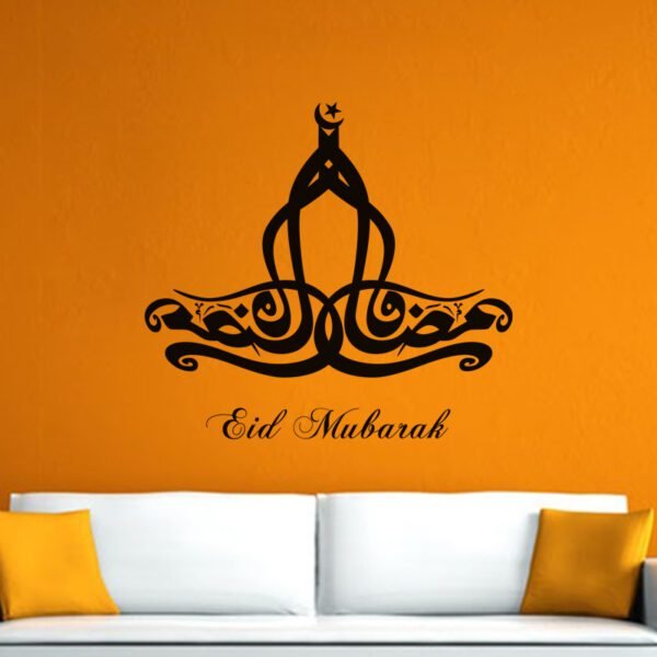 Decorative wall sticker