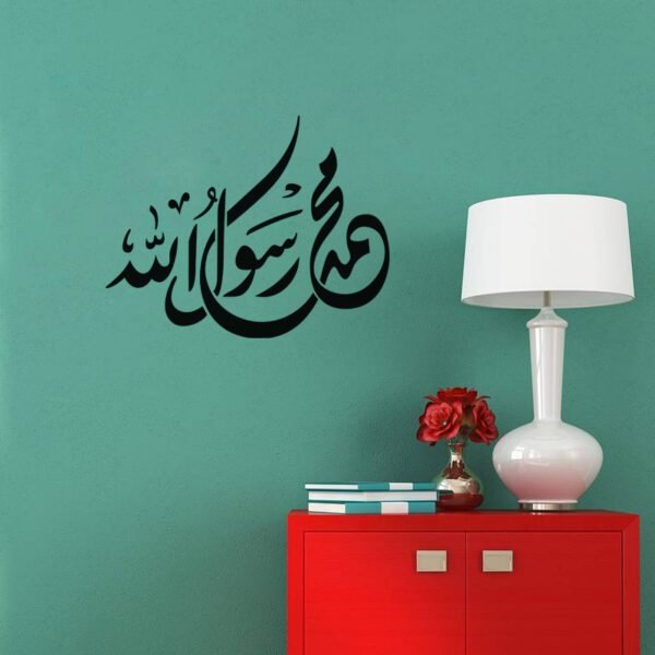 Decorative wall sticker