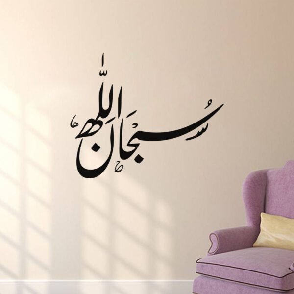 Decorative wall sticker