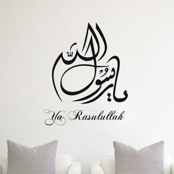 Decorative wall sticker