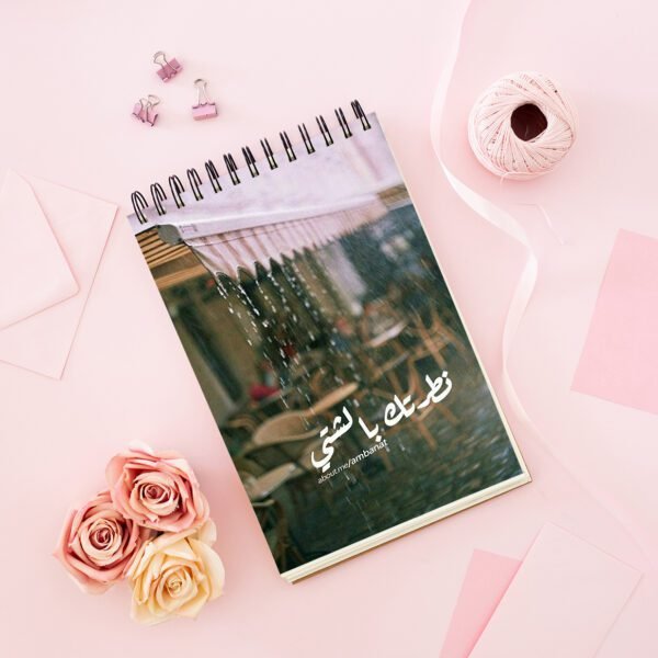 Notebook With Trendy design
