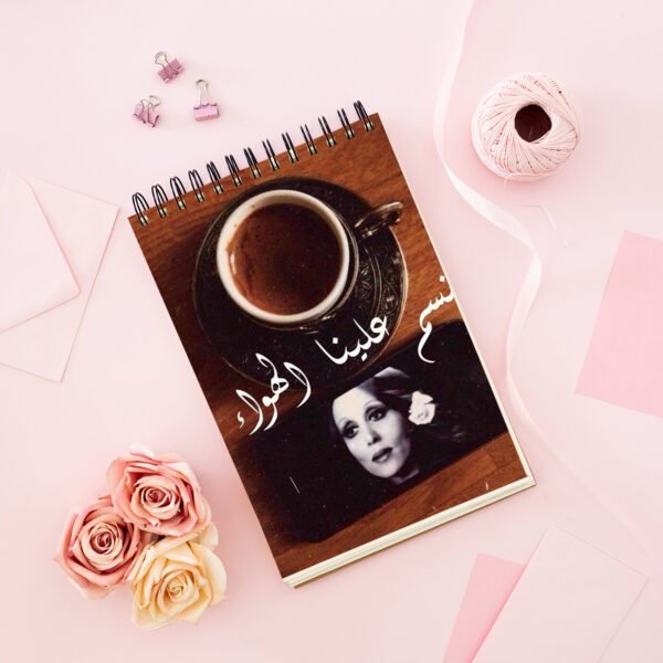 Notebook With Trendy design