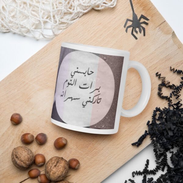 Creative Printed Mug With Special Design