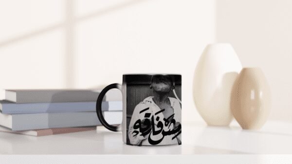 Creative Printed Mug With Special Design