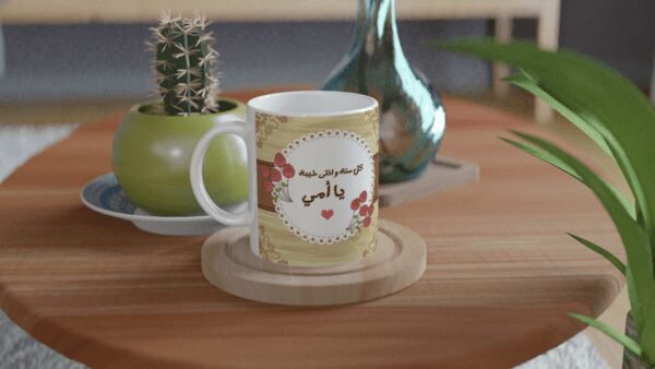 Creative Printed Mug With Special Design