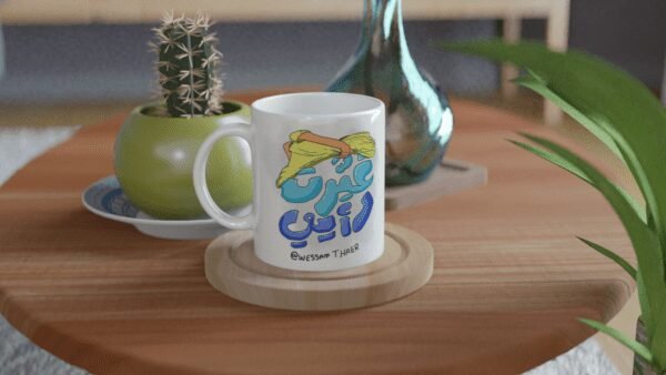 Creative Printed Mug With Special Design