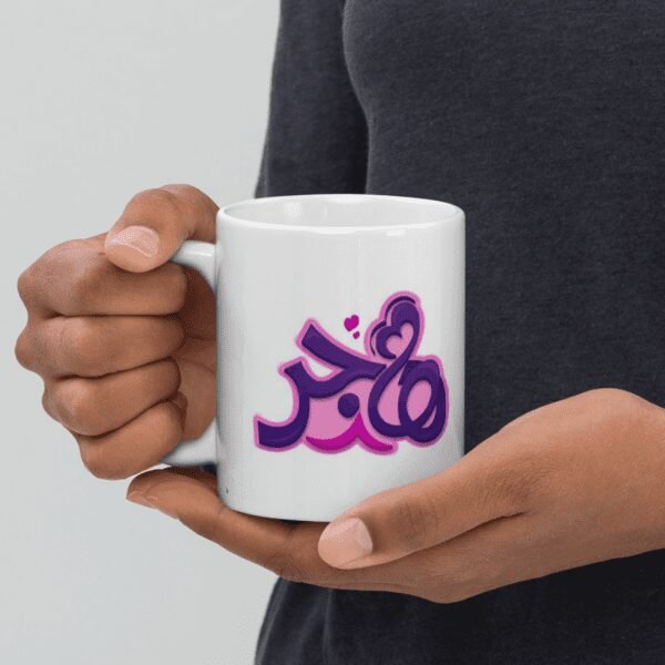 Creative Printed Mug With Special Design