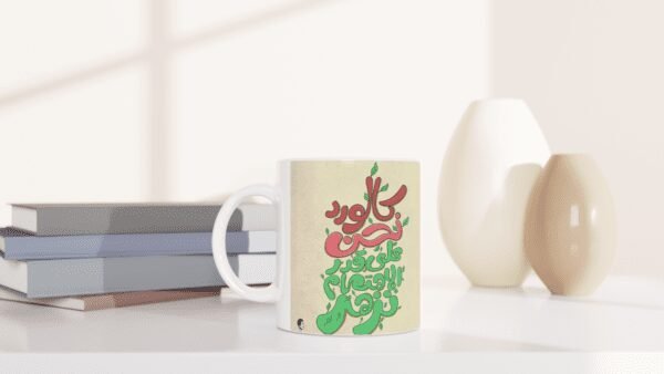Creative Printed Mug With Special Design