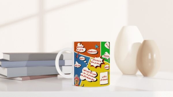 Creative Printed Mug With Special Design