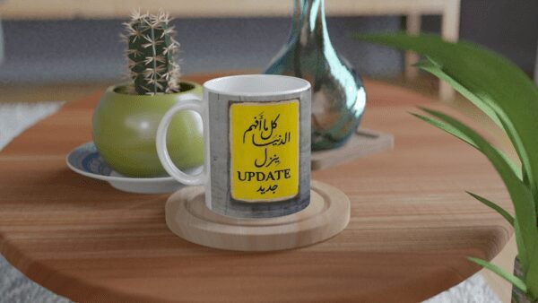 Creative Printed Mug With Special Design
