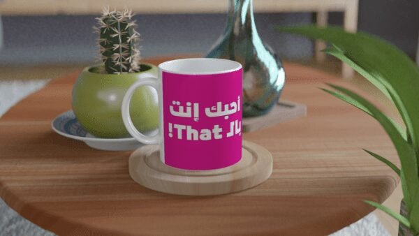 Creative Printed Mug With Special Design