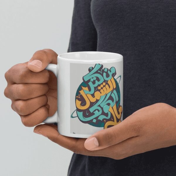 Creative Printed Mug With Special Design