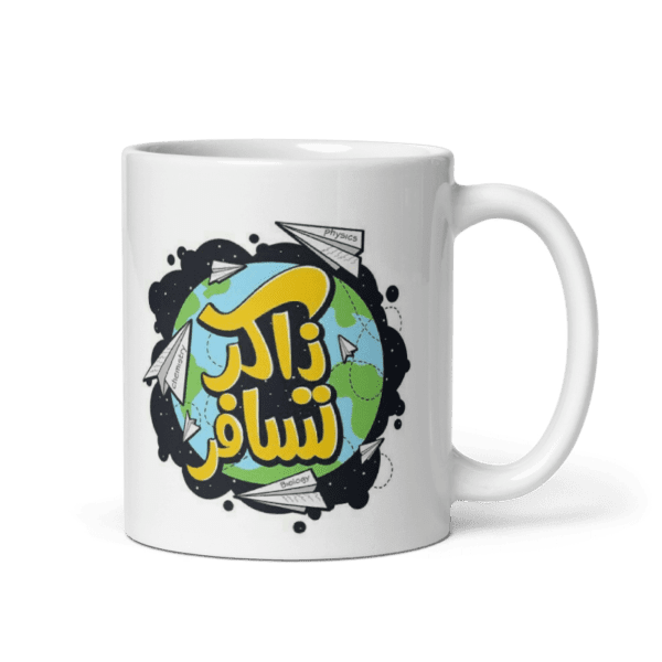 Creative Printed Mug With Special Design