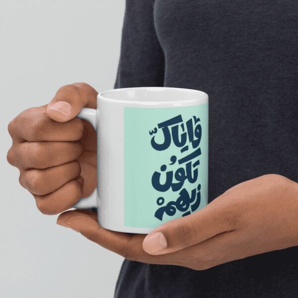 Creative Printed Mug With Special Design