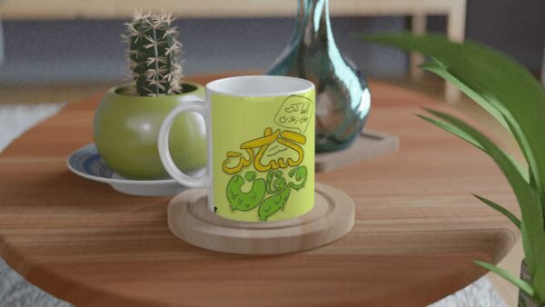 Creative Printed Mug With Special Design