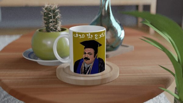 Creative Printed Mug With Special Design