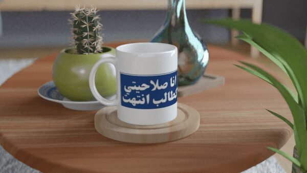 Creative Printed Mug With Special Design