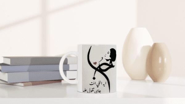 Creative Printed Mug With Special Design