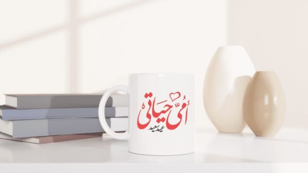 Creative Printed Mug With Special Design