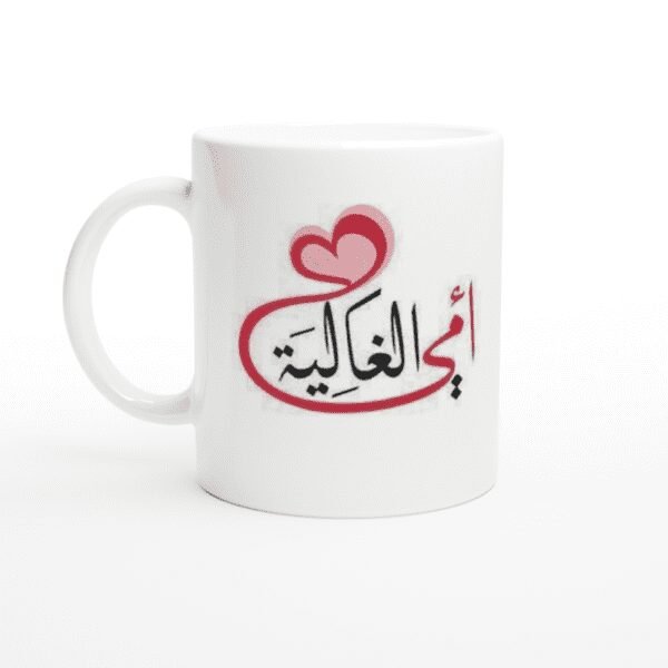 Creative Printed Mug With Special Design