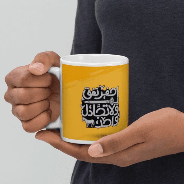Creative Printed Mug With Special Design