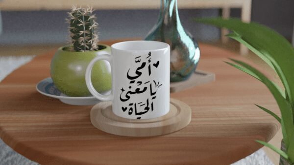 Creative Printed Mug With Special Design