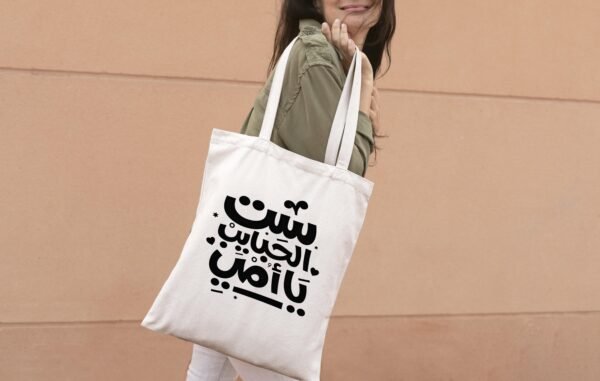 Tote Bag + Makeup Bag mothers day