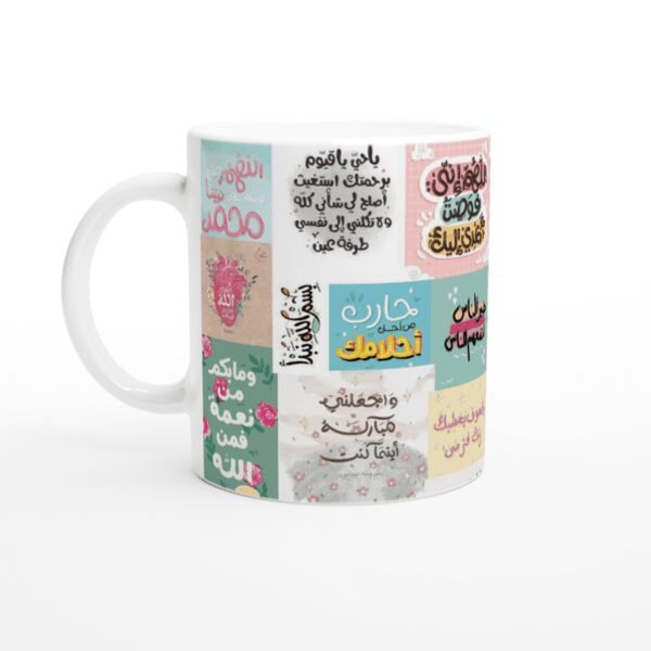 Creative Printed Mug With Special Design