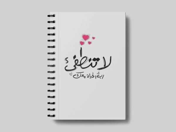 Notebook With Trendy design