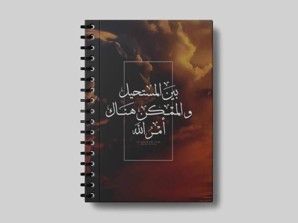Notebook With Trendy design