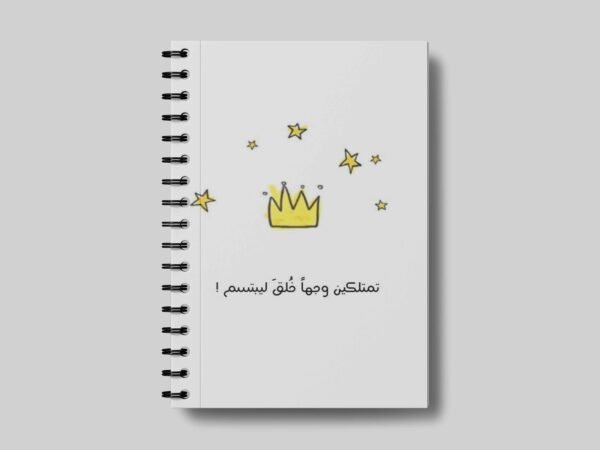 Notebook With Trendy design