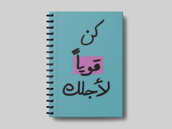 Notebook With Trendy design