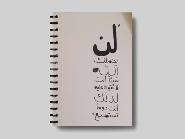 Notebook With Trendy design