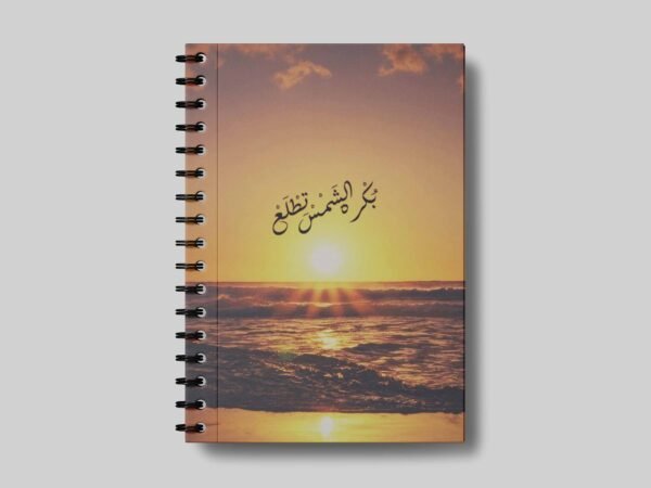 Notebook With Trendy design