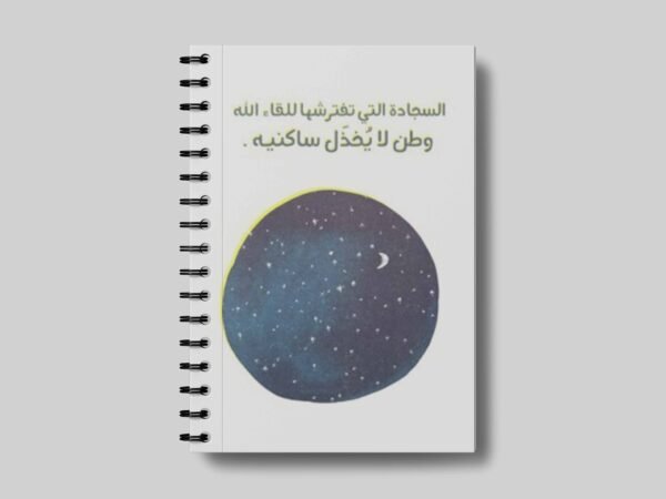 Notebook With Trendy design