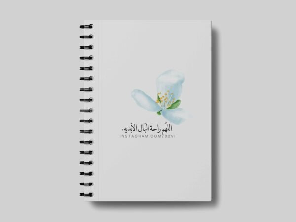 Notebook With Trendy design