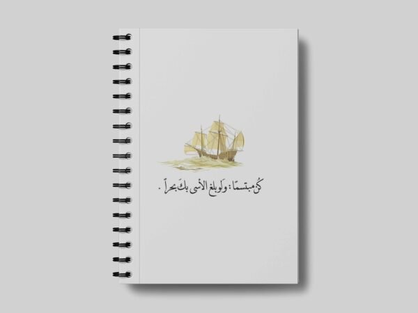 Notebook With Trendy design